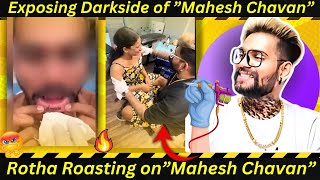 Mahesh Chavan TATTOO artist roasting quot EXPOSED in Telugu quot [upl. by Epuladaug]