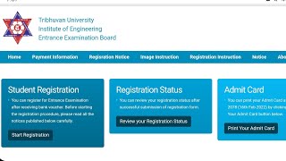 How to download IOE Entrance Admit Card  IOE Entrance 2078 [upl. by Aicilehp]