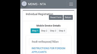 MDMSIMEI Registration in Nepal FREE  MDMS in Nepal  How To Registration IMEI in Nepal [upl. by Atikehs]