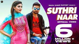 Suthri Naar  Full Song   Lovekesh Sharma Sonika Singh  Latest Haryanvi Songs Haryanavi 2020 [upl. by Esidnak270]