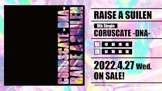 【試聴動画】RAISE A SUILEN 9th Single「CORUSCATE DNA 」（2022427 発売） [upl. by Sibella]