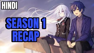 Date A Live Season 1 Complete Explainetion Video  Anime Cool [upl. by Eikceb521]