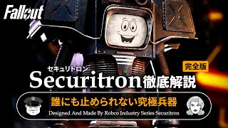 【フォールアウトが100倍楽しくなる】セキュリトロンの全て 徹底解説【Fallout】securitron ニューベガス [upl. by Yrohcaz]