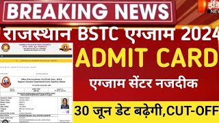 Bstc admit card 2024Bstc exam date postponed 2024Rajasthan Bstc latest news 2024bstc exam date [upl. by Rfinnej]