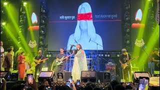 Rachana Dahal  Daagbatti live at Catwalk  Pokhara  rachanadahal live fyp rachanadahal [upl. by Ielarol]