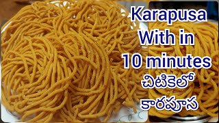 Karapusa in 10 minutes  so Quick amp Easy snack in simple way  By Usha Home Zone [upl. by Apgar]