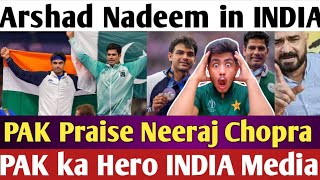 MAN with ZERO haters in INDIA Arshad Nadeem Trending in INDIA Neeraj Chopra Praises Arshad [upl. by Eadwine287]