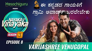 S3 Ep8 Nayaka With Vinayaka ft Varijashree Venugopal  ನಾಯಕ ವಿತ್ ವಿನಾಯಕ  ವಾರಿಜಶ್ರೀ Varijashree [upl. by Anaylil]