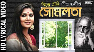 Keno AajKal কেন আজকাল Lyrical Video Josh Jeet Srabanti Nachiketa Jeet Gannguli SVF Music [upl. by Leagiba]