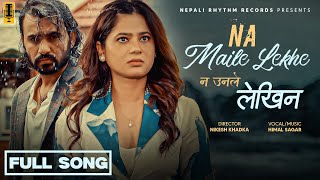 New Nepali Song 2024  Himal Sagar  Keki Adhikari  Na Maile Lekhe Na Unle Lekhin  ReVersion [upl. by Ursi]