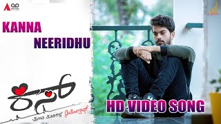 O Ushe  HD Video Song LaaliHaadu Darshan  Abhirami  Sadhu Kokila Shankar Mahadevan  Nanditha [upl. by Atin]