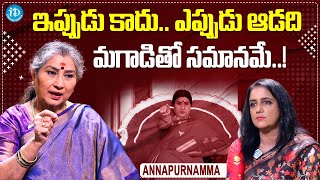 Actress Annapurnamma About Diffrence Boys amp Girls  Annapurna Latest Interview  iDream Gold [upl. by Wobniar973]