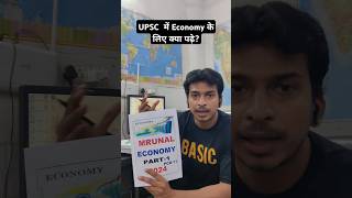 Mrunal sir economy handout PCB11  Upsc prelims amp mains upsc iasofficer upscmotivation [upl. by Chan]