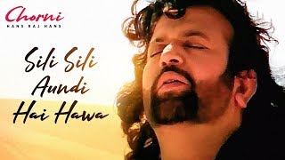 Ae Jo Silli Silli Full Video Song Hans Raj Hans  Chorni  Punjabi Songs [upl. by Ibed]