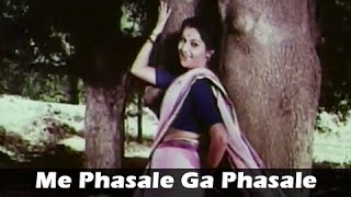 Me Phasale Ga Phasale  Marathi Romantic Song  Ek Daav Bhutacha Marathi Movie  Ranjana [upl. by Lyns]