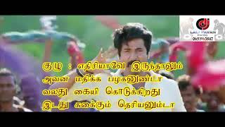 vaaran vaaran seemaraja song and lyrics [upl. by Tolman]