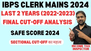 IBPS CLERK MAINS CUT OFF 2022 amp 2023  IBPS CLERK LAST 2 YEARS CUT 0FF  SAFE SCORE 2024 [upl. by Mallorie533]