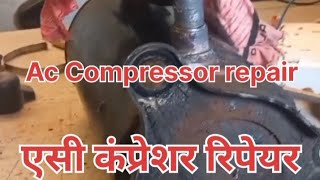 how to Ac compressor repair Ac Compressor repairएसी कंप्रेसर रिपेयरAc Compressor leak brazing [upl. by Idok570]