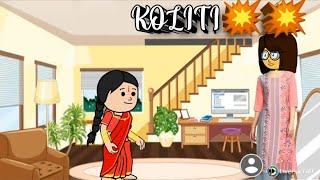 KOLITI💥💥mising cartoon video ❤❤PurnimaKuliel2jc ❤❤💥💥 [upl. by Tala]