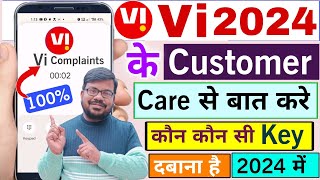 Vi Customer Care Ka Number 2024 Vi Customer Care Se Kaise Baat Kare Vi Customer Care call Direct [upl. by Leander391]