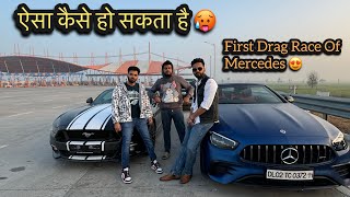 Mustang Vs Mercedes E53 Amg Drag Race Me Maza Aa Gaya😍 [upl. by Souvaine]