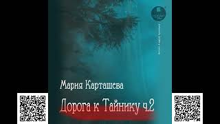 Как выработать уверенность в себе и влиять на людей выступая публично Дейл Карнеги Аудиокнига [upl. by Hadsall]