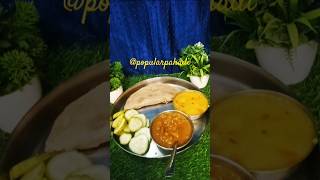 Lunch mein foxtail millet dosa and matar mushroom Yammi [upl. by Yadahs]