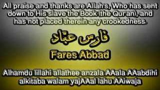 Surah AlKahf 181 Various Quran Reciters Repel Dajjal [upl. by Malanie311]