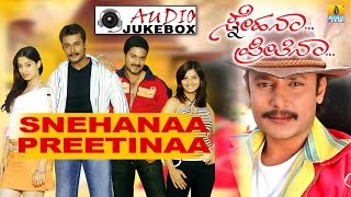 Priyathama Neevachata Kushalama Movie Songs  Preeti Preeti Song  Varun Sandesh  Rakshita [upl. by Niknar]