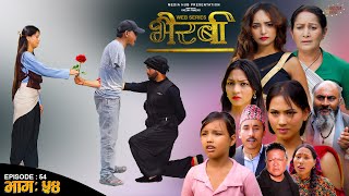 Bhairabi  भैरबी  Nepali Web Series  Episode 54  14 Oct 2024  Hiubala Okesh Niyukti Ayushna [upl. by Ajiram]