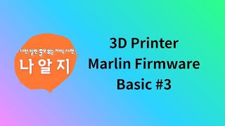 marlin 20 firmware basic 3 LCD12864 setting REPRAP DISCOUNT FULL GRAPHIC SMART CONTROLLER [upl. by Darsey]