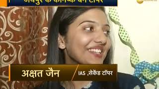 Who is Kanishak Kataria UPSC civil services topper  upsc topper interview [upl. by Besnard285]