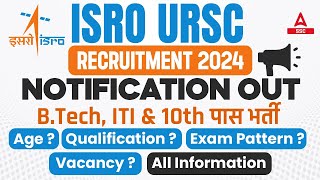 ISRO URSC Recruitment 2024 Out  ISRO URSC Syllabus Age Qualification Exam Pattern  Full Details [upl. by Haven462]