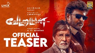 Vettaiyan  Official Teaser  Rajinikanth TJ Gnanavel Anirudh Subaskaran  Lyca Productions [upl. by Akiehsat]