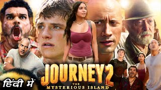 Journey 2 The Mysterious Island Full Movie Hindi Dubbed Review  Josh Hutcherson  Dwayne Johnson [upl. by Naletak]