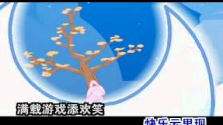 Cantonese Childrens Songs Part 1 [upl. by Simonette]