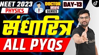 NEET 2023 Physics Capacitor All PYQs संधारित्र Physics NEET Preparation  Shubham Sir [upl. by Anirbes]