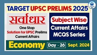 Target UPSC Prelims 2025  Economy  Day 26  Economy Class for UPSC Prelims [upl. by Pfosi]