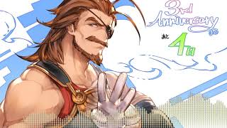 【グラブル】Granblue Fantasy OST  Otoko no Uta ～Eugen Ver～ 三羽烏漢唄 ～オイゲン Ver～ [upl. by Jereld]