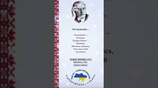 Українська пісня поезія музика і культура найкращі Но путинская роzzия хочет присвоить ее себе [upl. by Setsero826]