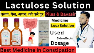 Lactulose Solution usp in Hindi  Duphalac Syrupy uesd  Piles amp Bavasir Best Medicine 💊lactose [upl. by Ojahtnamas]