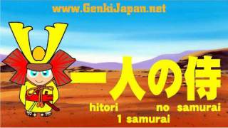 Learn Japanese Counters for People 10 Little Samurai [upl. by Astrahan]