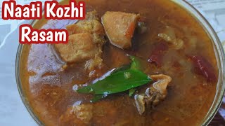 Naati Chicken Soup  Naati kozhi Milagu Rasam for Cold and Cough How to make conutry chicken soup [upl. by Nohsyar]