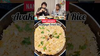 Nanis Favourite Avakaya Fried Rice Recipe 😋👌nani hinanna avakaya friedrice shorts celebrity [upl. by Safko]