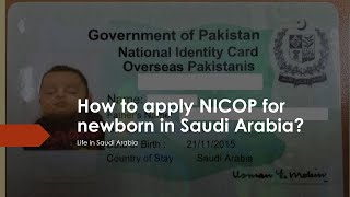 How to apply NICOP for newborn in Saudi Arabia [upl. by Aubrey735]