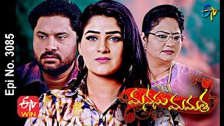 Manasu Mamata  5th March 2021  Full Episode No 3085  ETV Telugu [upl. by Alul]