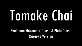 Tomake Chai  Shukonna amp Pintu Ghosh  Fagun Haway  Karaoke With Lyrics  Only Guitar Chords [upl. by Maya]