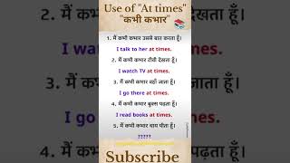 Improvement of sentences in English॥ speaking spokenenglish shorts youtubeshorts [upl. by Llertak]