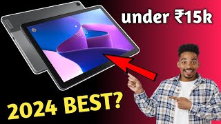 Best Tablet in 2024 under 15000 for students ⚡Top 5 tablets for students under 15000 [upl. by Assehc]