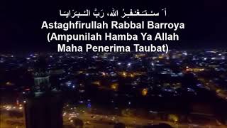 Astaghfirullah Robbal Baroya Ustaz Ariffin Rahim أ َ سـْــتـَـغـْـفـِـرُ الله، رَبَّ الـْــبـَرَايـَ [upl. by Anehsuc]